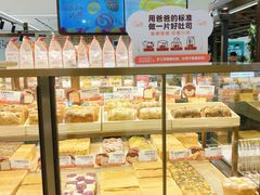 -爸爸糖吐司面包(悠唐购物中心店)