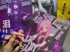 -剧狐剧本杀(徐汇1号店)