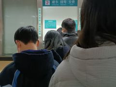 -中南大学湘雅二医院