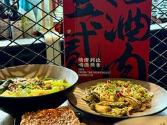 -壹酒贰肉1926·深夜食堂(南京北街店)