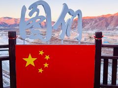 -图们国门景区