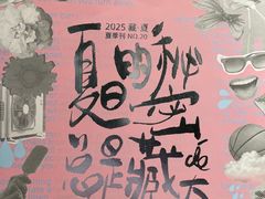 -时间仓(月湖公园店)