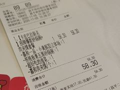 -嘉和一品粥(政府街店)