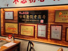 -可口香·非遗烧烤(南岗直营店)