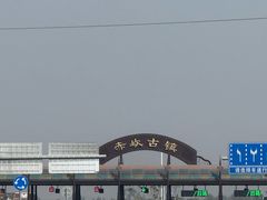 -赤坎·广东华侨国际旅游度假区