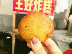 -厚富香面食店王好炸糕(延安路店)