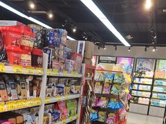 -好特卖HotMaxx(杭州滨江宝龙城店)