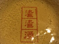 -岗上渣渣老火锅(两路口店)