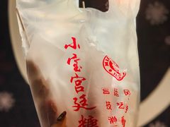 -小宝栗子(嘉华国际商业中心店)