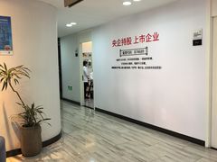 -牙博士口腔品牌连锁(昆山城区店)