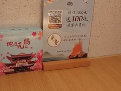 -蜜桃餐厅·伴山(绿宝广场店)