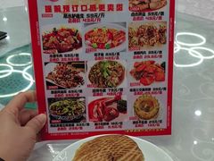 -美景家宴