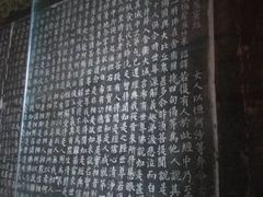 -繁塔