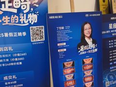 -瑞尔齿科(时代诊所)