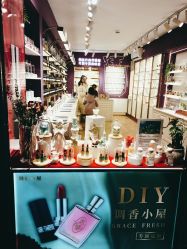 -觅香调香室(南锣鼓巷店)