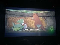 -华夏太古巨幕影城(贺龙广场店)