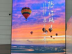 -广州白云国际机场-T2航站楼