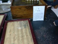 -旅顺留声机博物馆