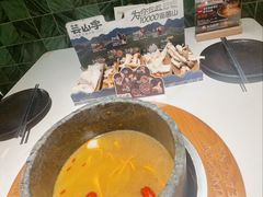 -芸山季·云南山珍菌火锅(南翔印象城MEGA店)