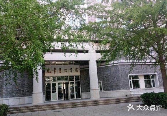北京游之打卡清华大学~游玩攻略