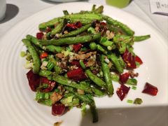 干煸四季豆-峨嵋酒家(地安门店)