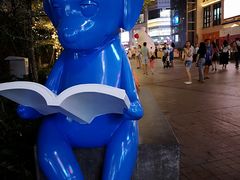 -八婆婆烧仙草(中山路店)