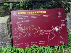 -凤栖山