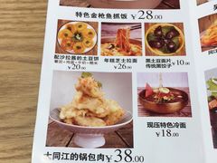 菜单-大同江朝鲜菜•长春地标美食(绿园吾悦广场店)