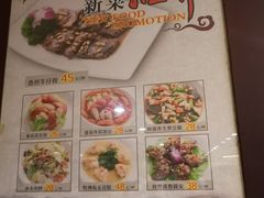 -益健海鲜大食坊(拱北口岸店)