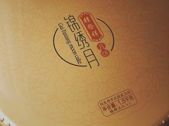 -桂发祥·直营(古文化街店)