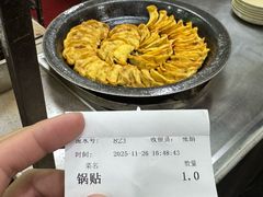 -李记清真馆(打钉巷店)