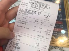 -香港十三座(宝山万达店)