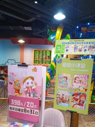-卡通尼乐园(龙湖六合天街店)