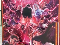 -汉阳天河电影城(王家湾店)