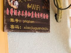 -以前的小酒馆(中山广场店)