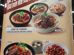 -李先生牛肉面快餐厅(白塔店)