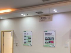 -慈铭体检(洋桥分院)