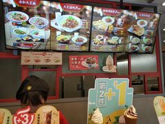 -永和大王(香缤店)