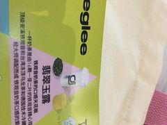 -gleeglee乐溢亦茶(合生汇店)