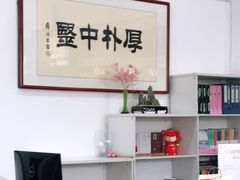 -厚朴中医诊所