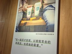 -宝珠奶酪(闵行仲盛店)