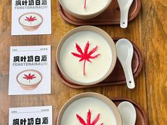 -花红徽菜(九华山青阳店)