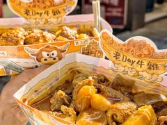 -老day牛杂(官也街总店)