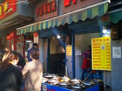 门面-燕子煨汤(山海关路店)