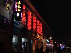 门面-北三老太太烧烤(人生一串上榜店)