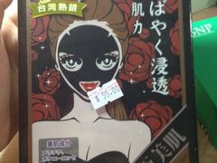 -My Princess HK我的公主(上水店)