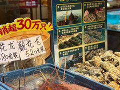 -蚝得喜海鲜(东城店)