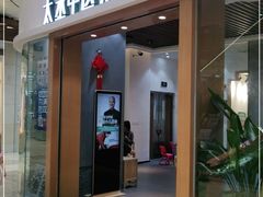 -庆德堂中医馆·小儿推拿(江北店)