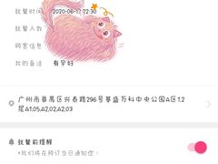 -海底捞火锅(番禺广场店)