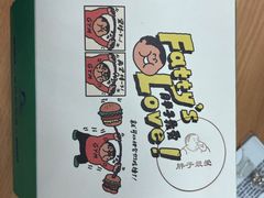 -Grinder 绞肉机汉堡(武定路店)